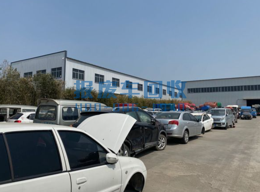 津南区报废汽车回收价格表查询，津南区汽车报废回收厂